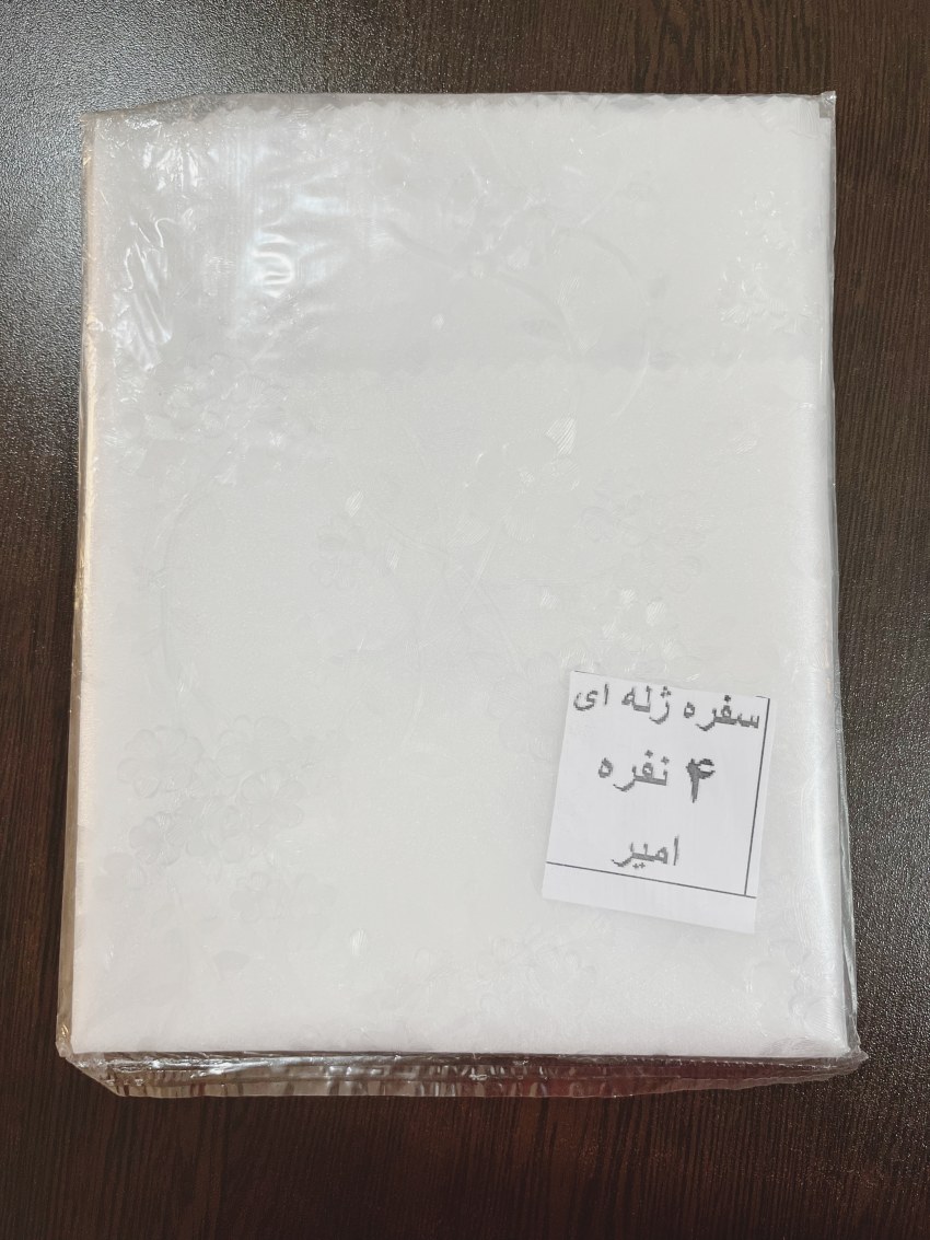 سفره ۴ نفره